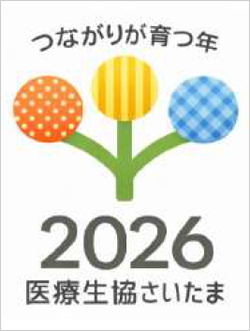 医療生協ロゴ2026